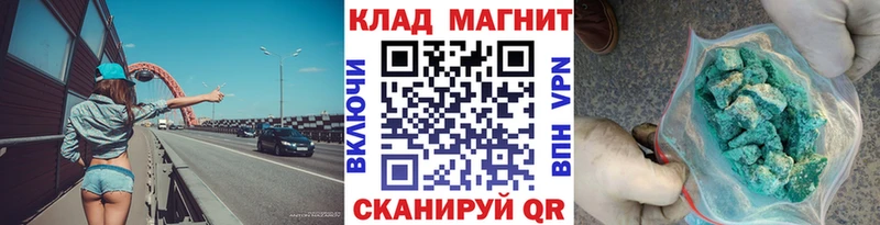 Где продают наркотики Артёмовский Галлюциногенные грибы А ПВП МЕФ Марихуана COCAIN ГАШ Амфетамин