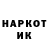 МЕТАДОН кристалл Squiggy