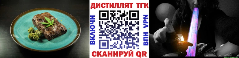 хочу наркоту  Артёмовский  kraken зеркало  Canna-Cookies марихуана 