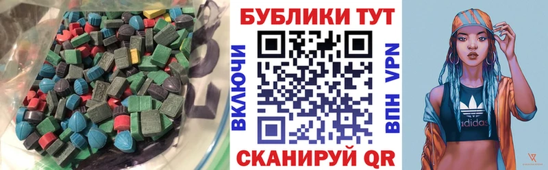 ЭКСТАЗИ mix  Артёмовский 