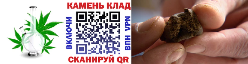 ГАШИШ хэш  ссылка на мегу   Артёмовский 