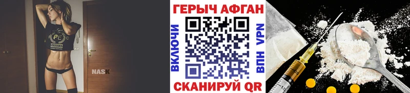 закладка  Артёмовский  mega сайт  ГЕРОИН Heroin 