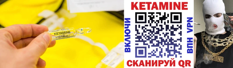 продажа наркотиков  Артёмовский  КЕТАМИН ketamine 