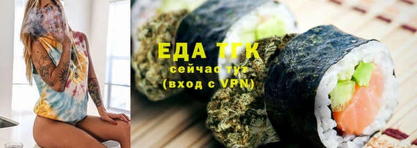 прущая мука Арсеньев