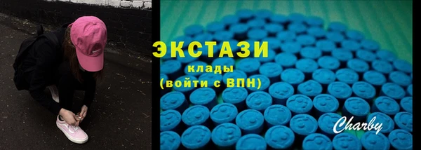 кокаин Армянск