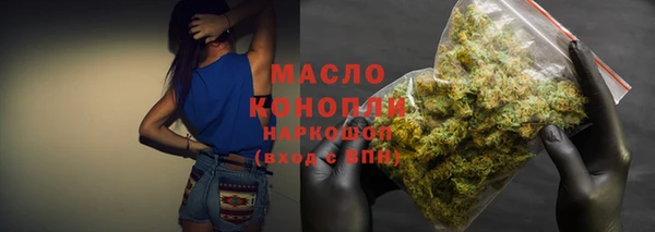 кокаин Армянск