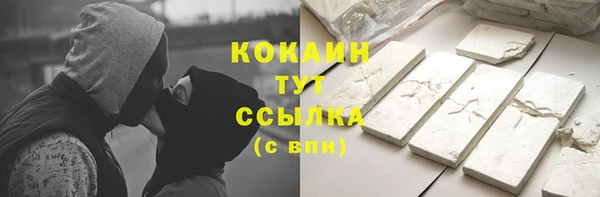 кокаин Армянск