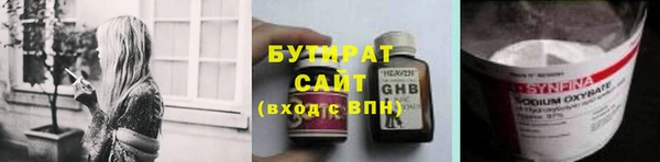 кокаин Армянск