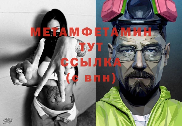 кокаин Армянск