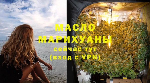 прущая мука Арсеньев