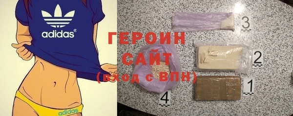 кокаин Армянск