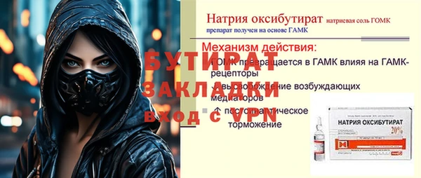 MESCALINE Осташков