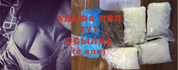 кокаин Армянск
