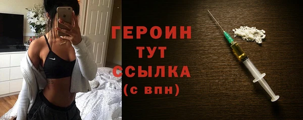 кокаин Армянск