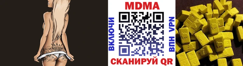 мега вход  Артёмовский  МДМА молли 