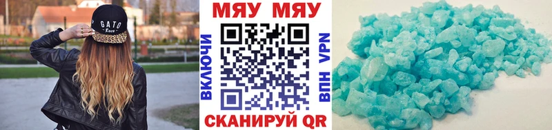 MEGA онион  закладка  Артёмовский  Меф 4 MMC 