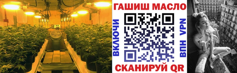 ТГК жижа Артёмовский